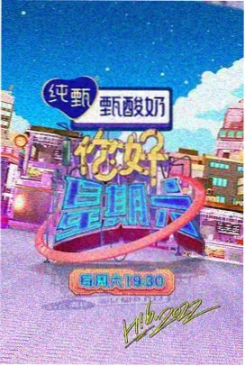 迷雾追踪 丁香免费高清完整在线观看