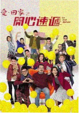 古韵新声 免费高清电视剧在线观看