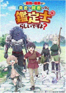 合家欢线路卡封面